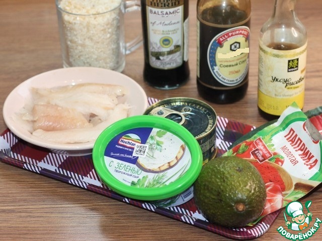 А-ля роллы с рыбой, сыром и авокадо